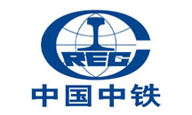 中國中鐵